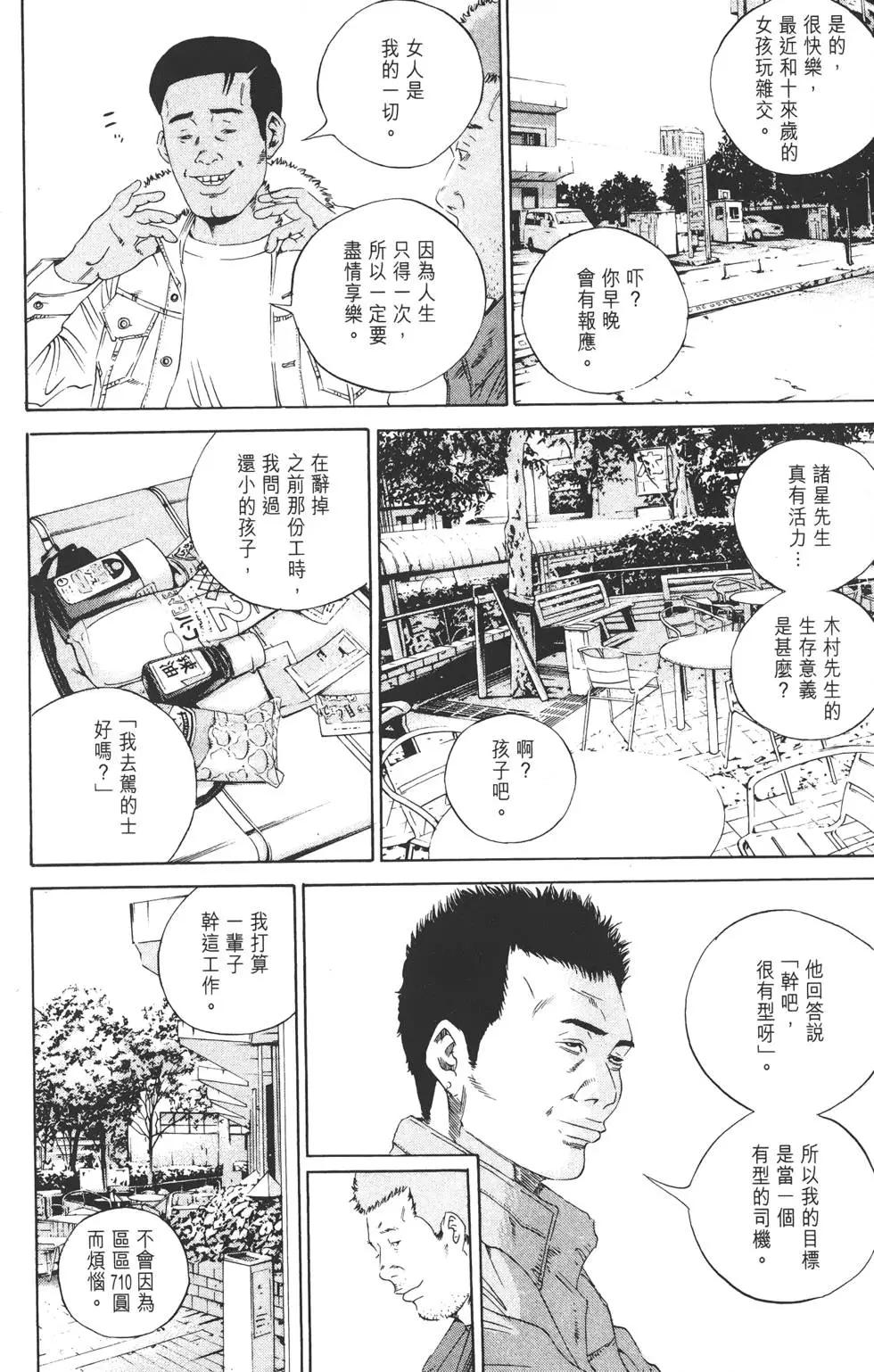 第 177 页