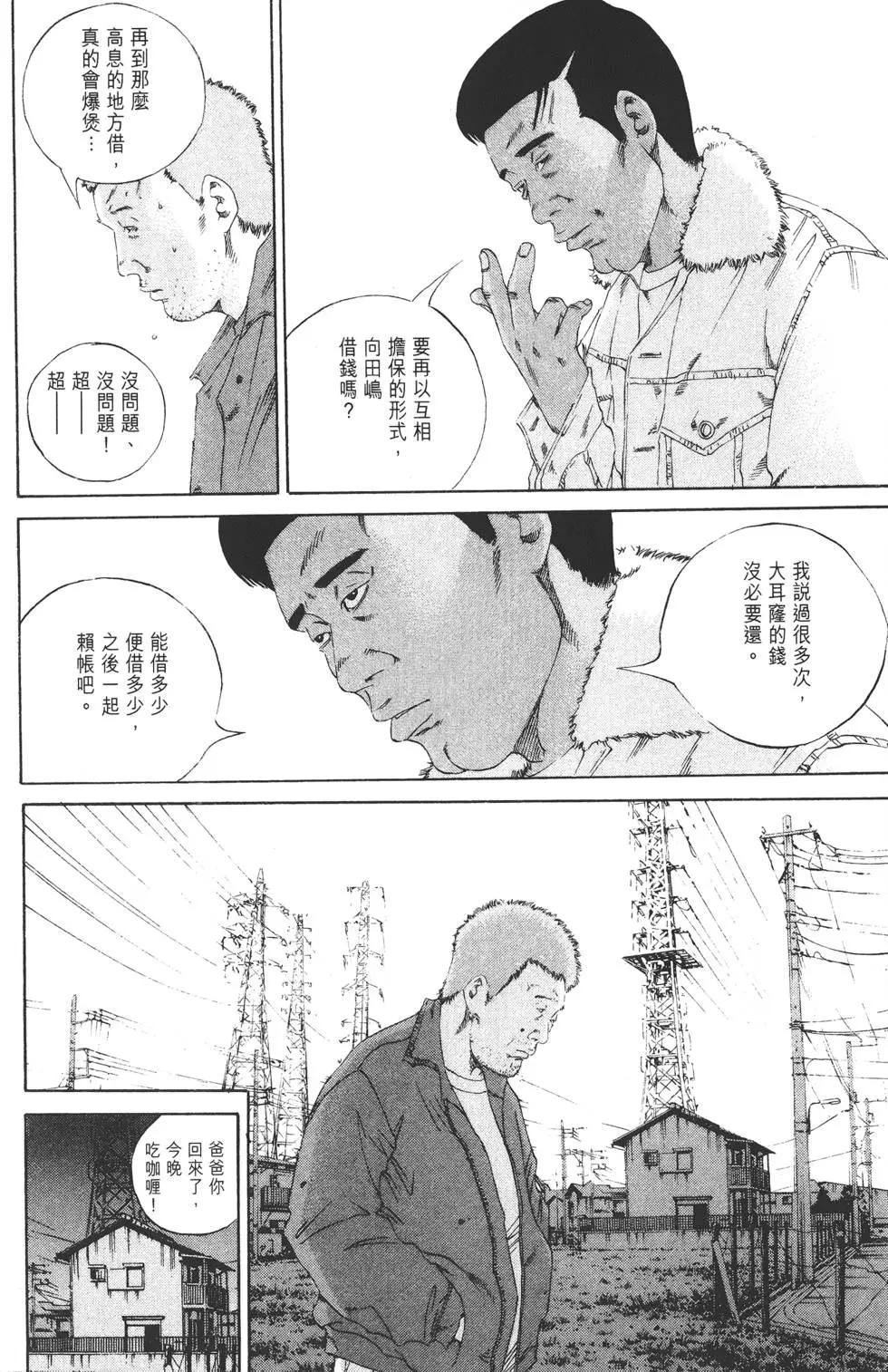 第 179 页