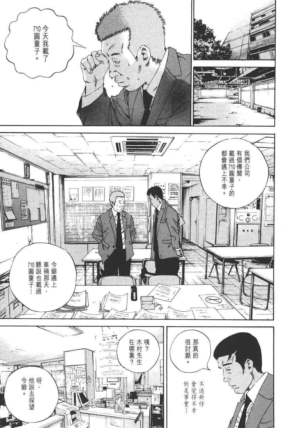 第 180 页
