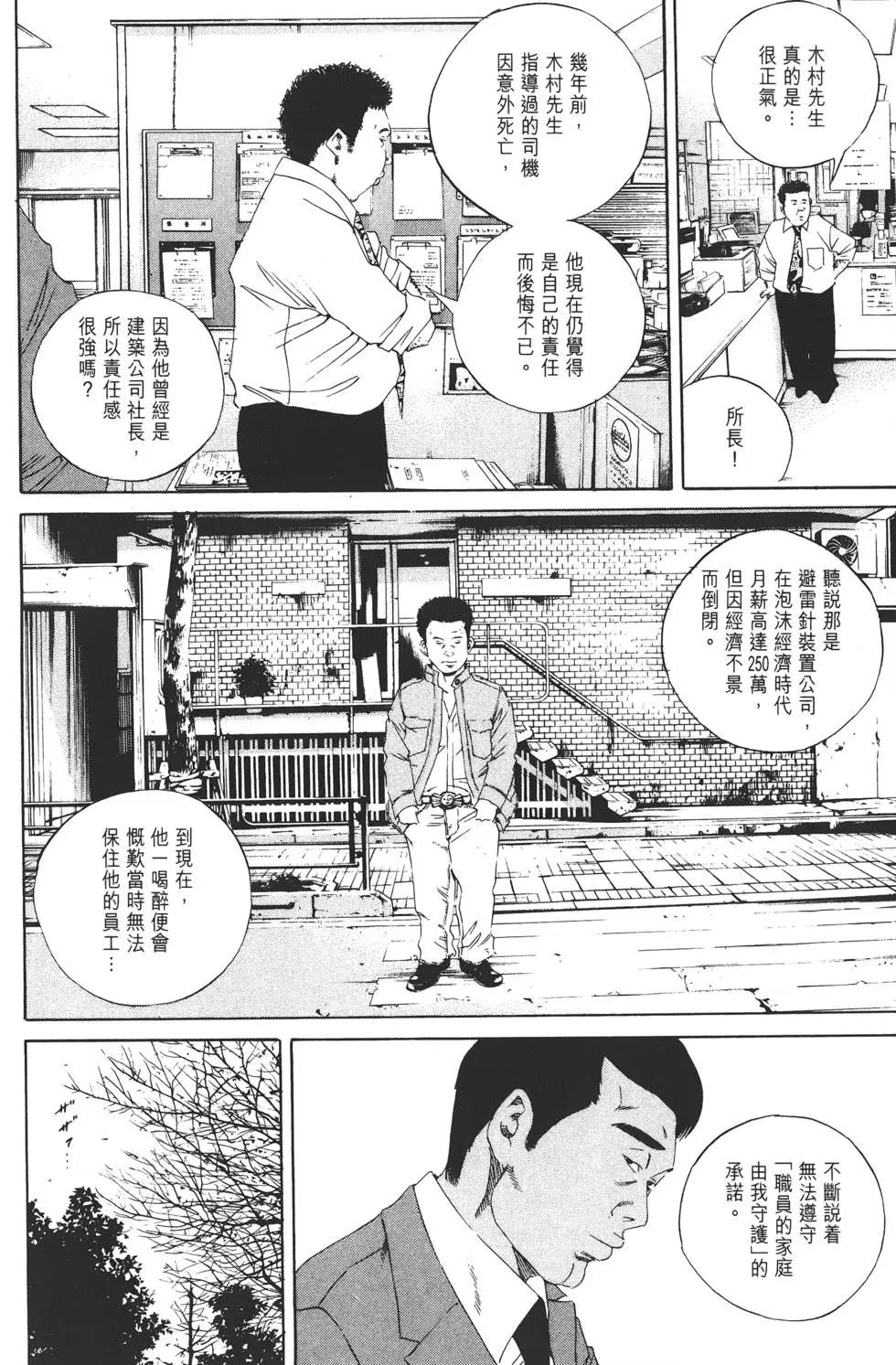 第 181 页