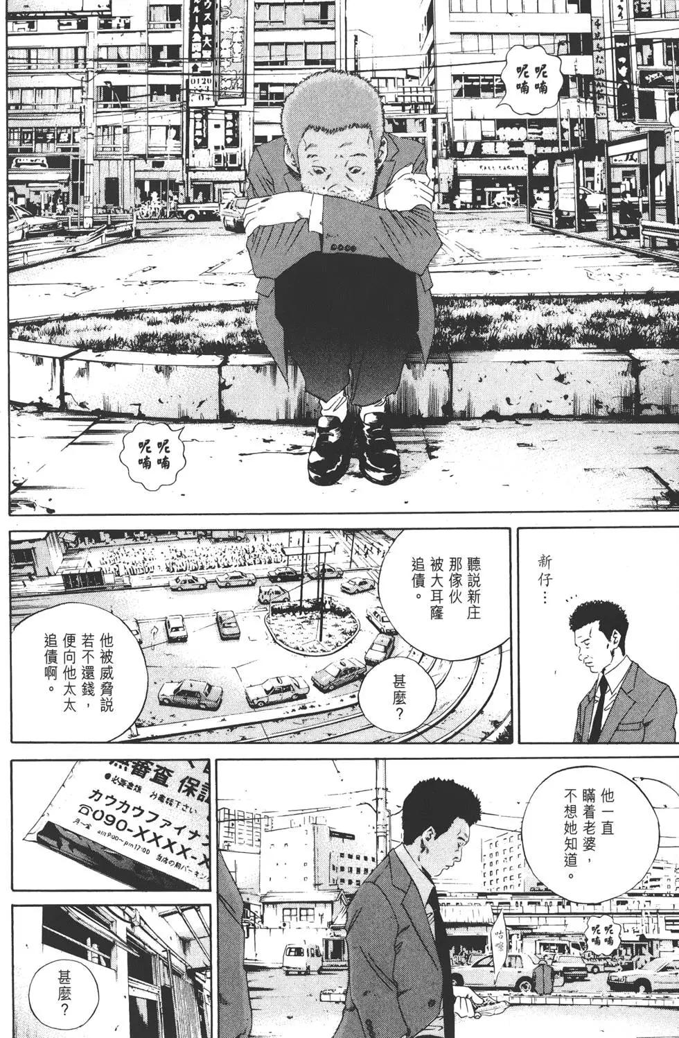 第 183 页