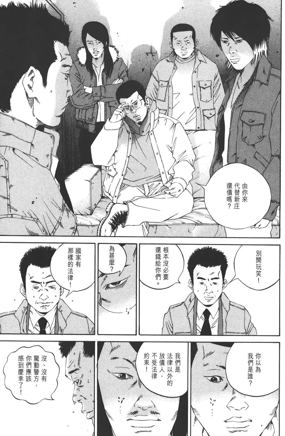 第 184 页