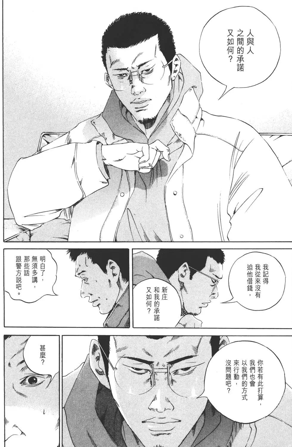 第 185 页