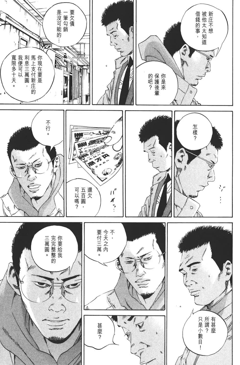 第 186 页
