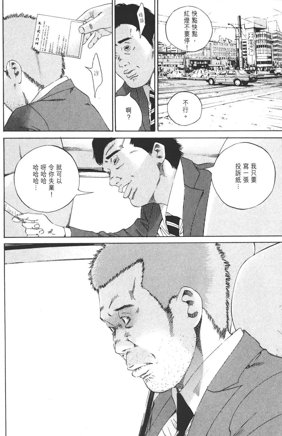第 187 页
