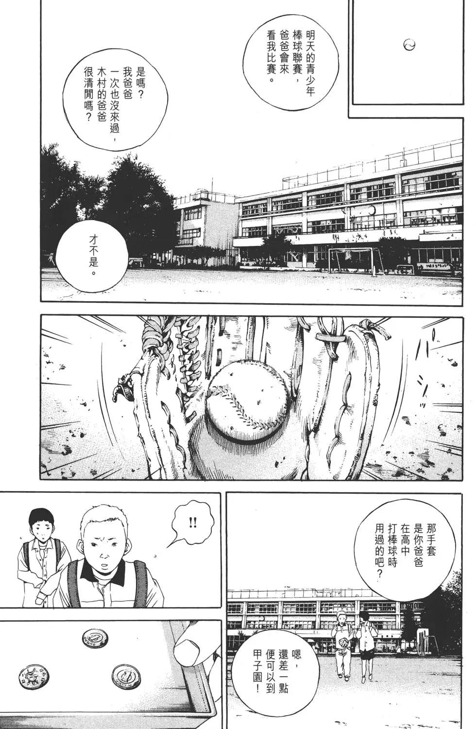 第 188 页