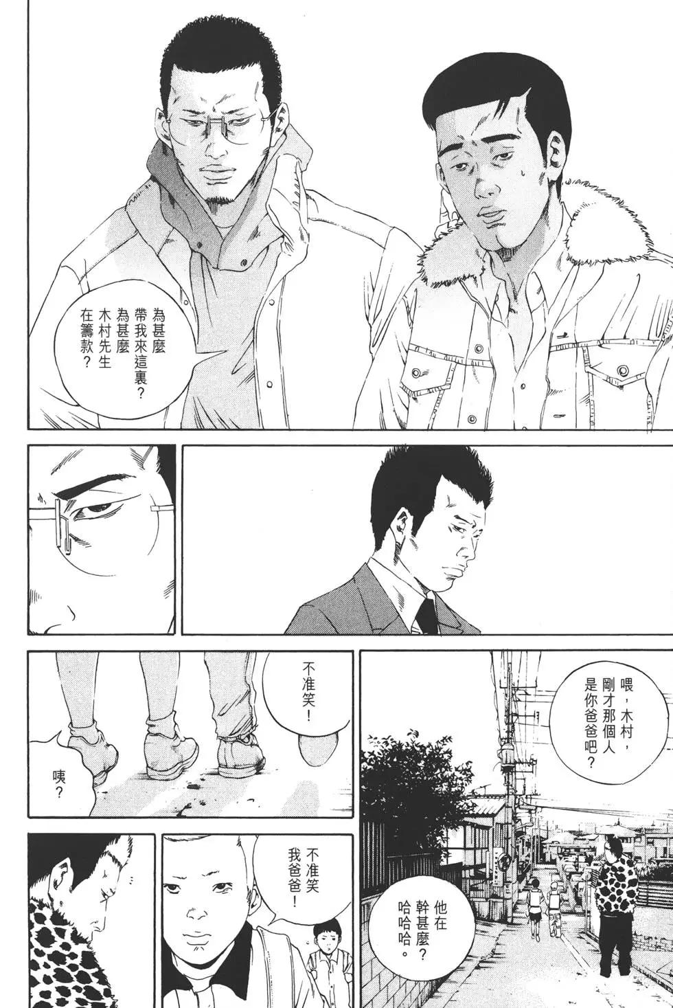 第 191 页