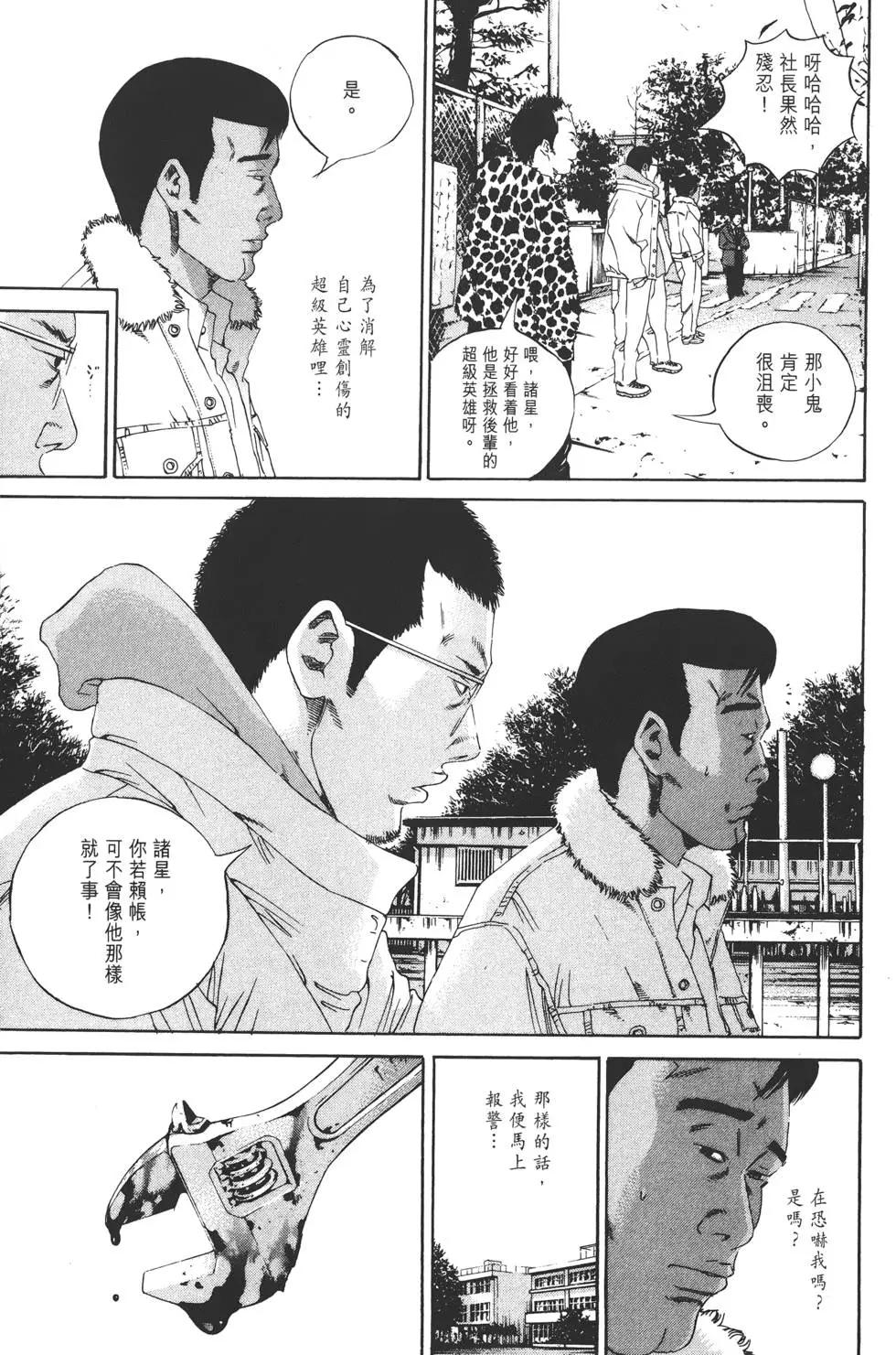 第 192 页