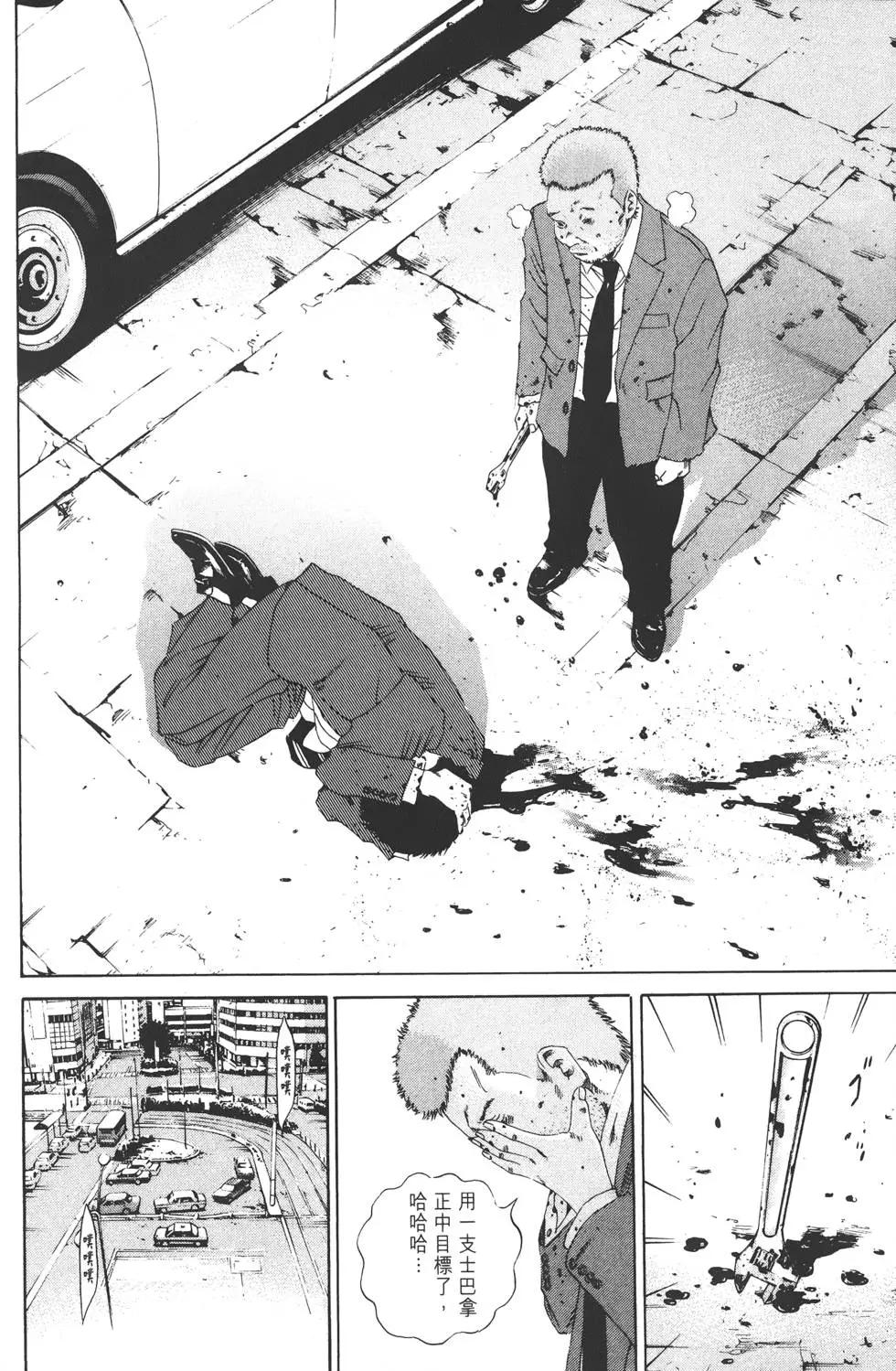 第 193 页