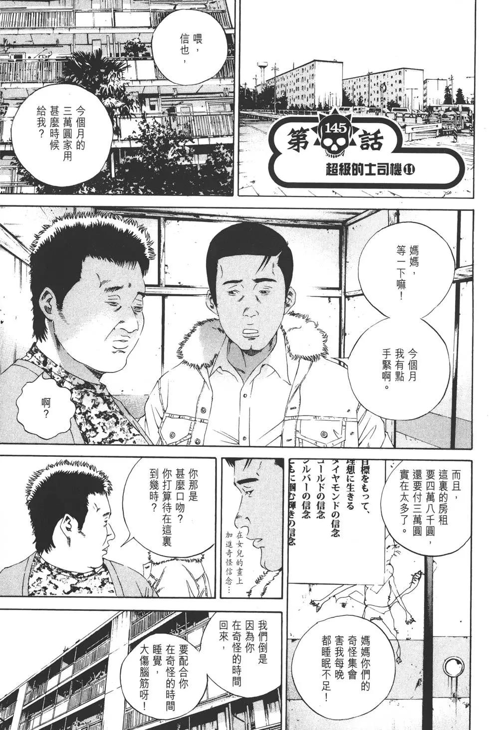 第 194 页