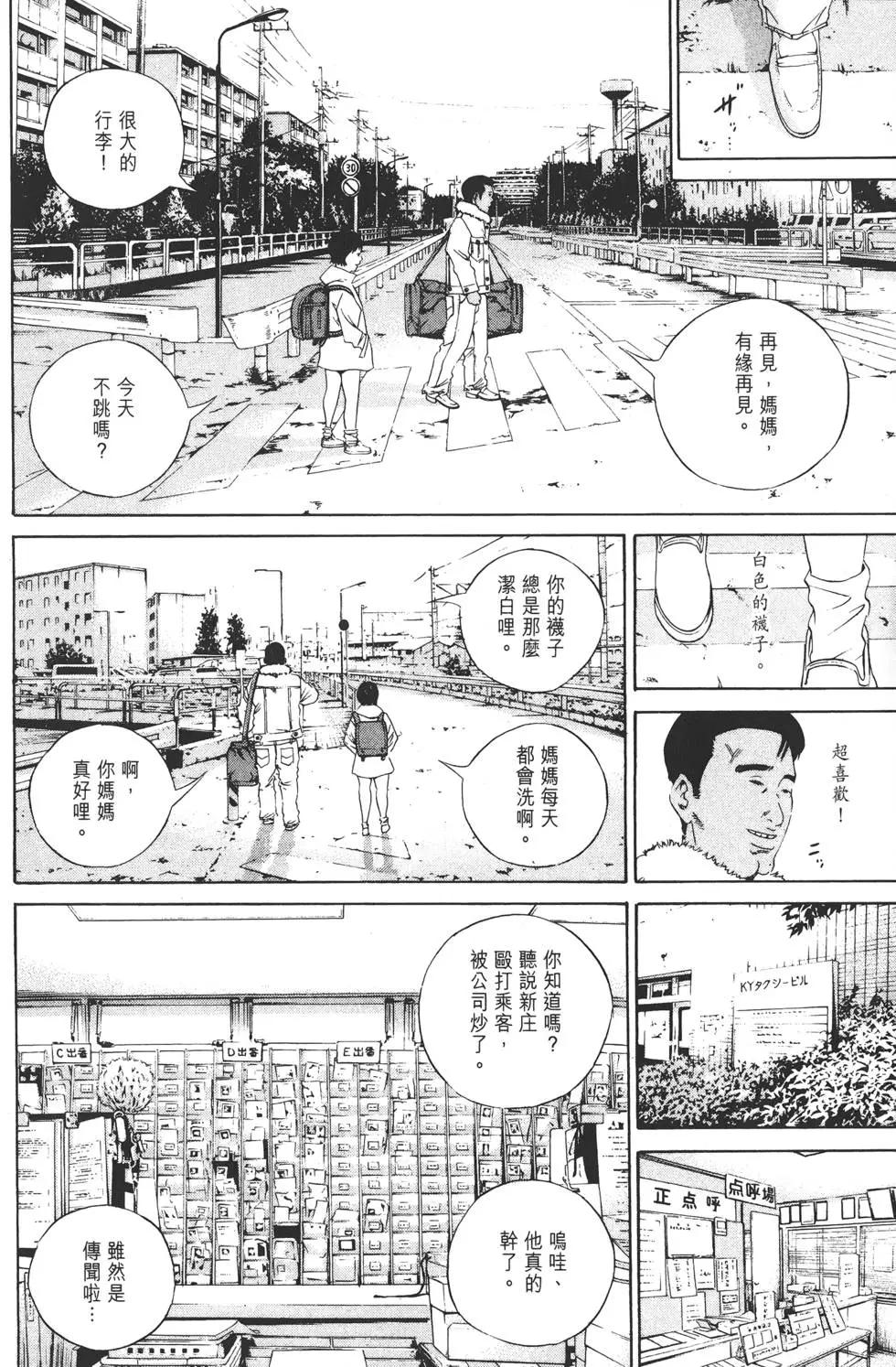 第 195 页