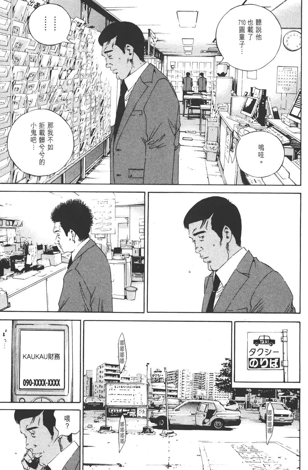 第 196 页