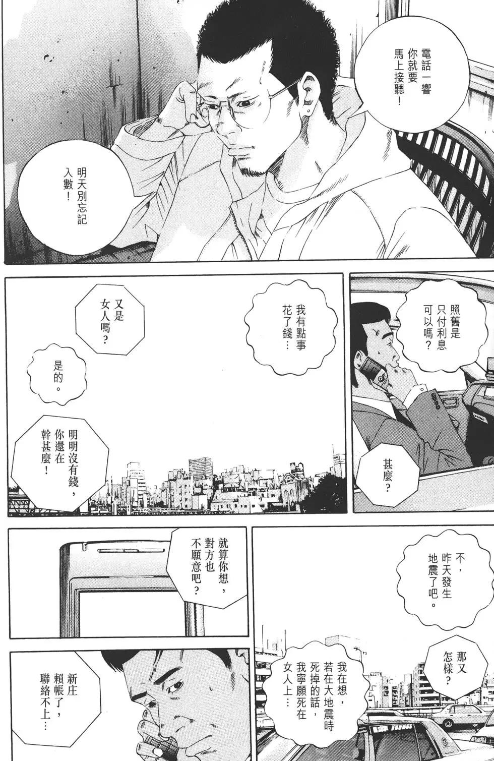 第 197 页