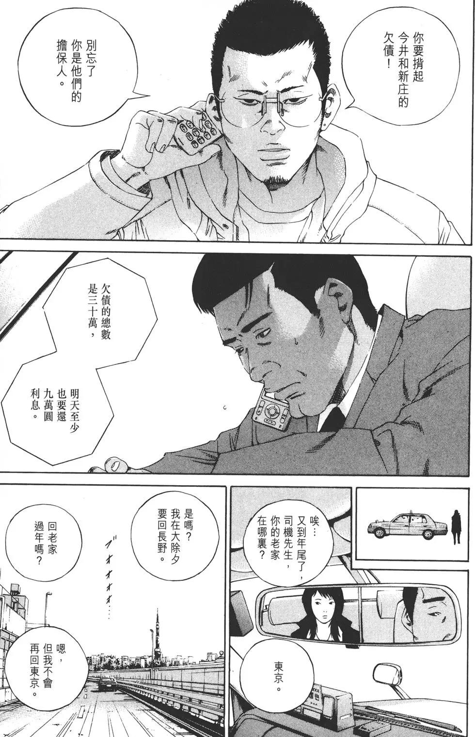 第 198 页