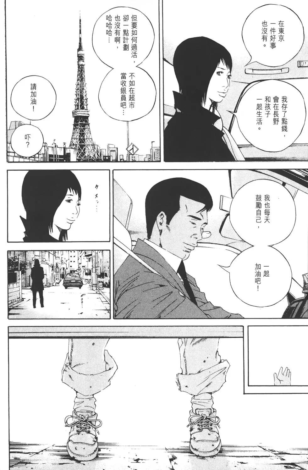 第 199 页