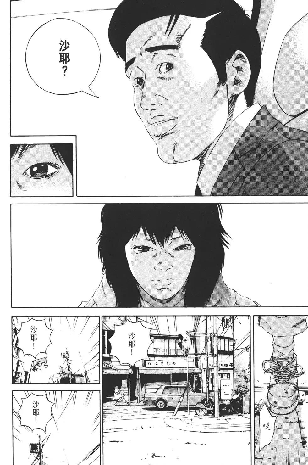 第 201 页
