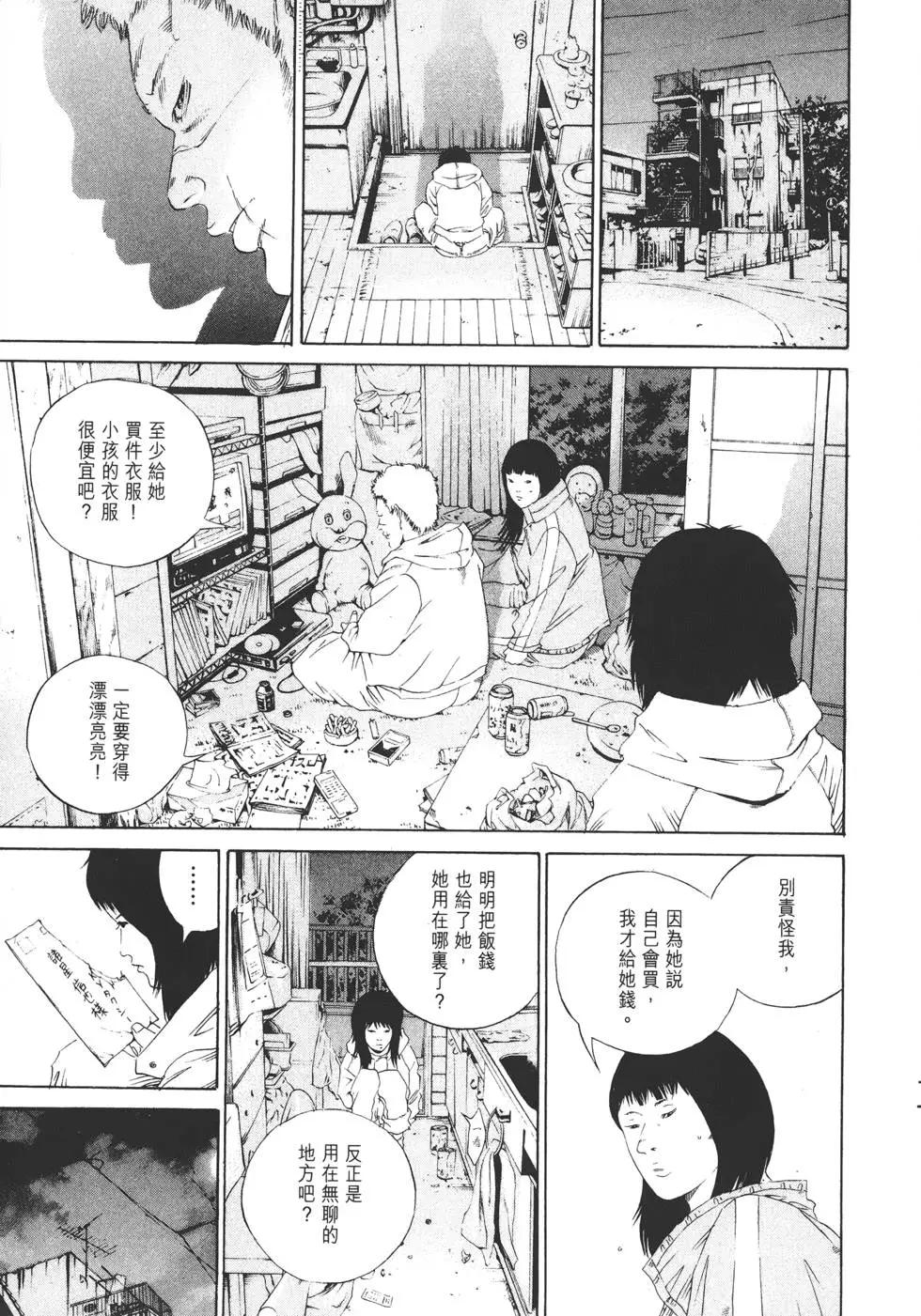 第 204 页