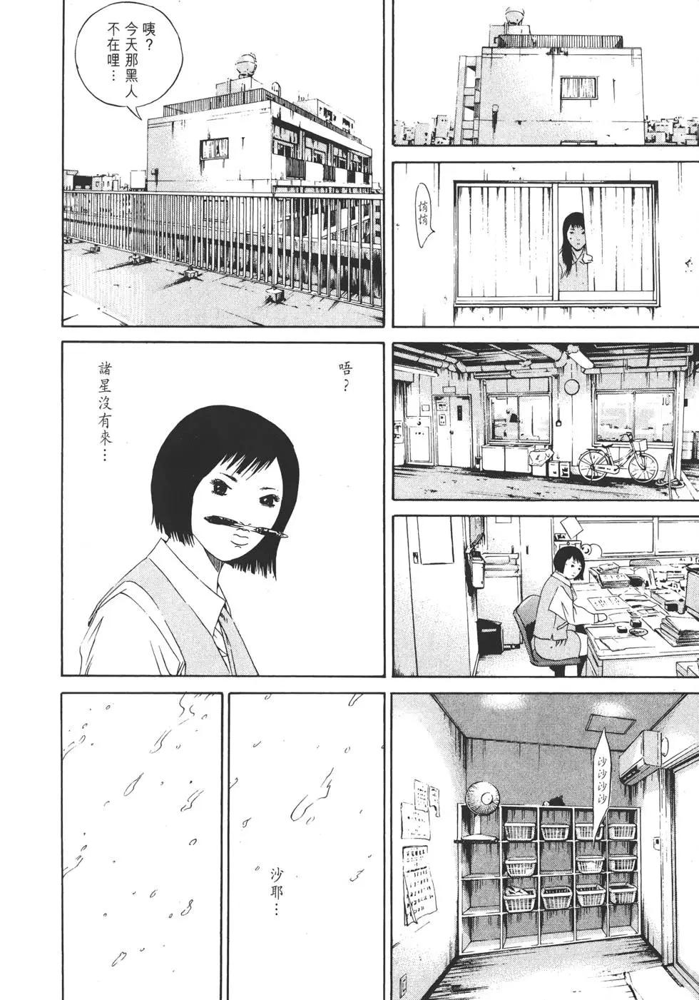 第 205 页