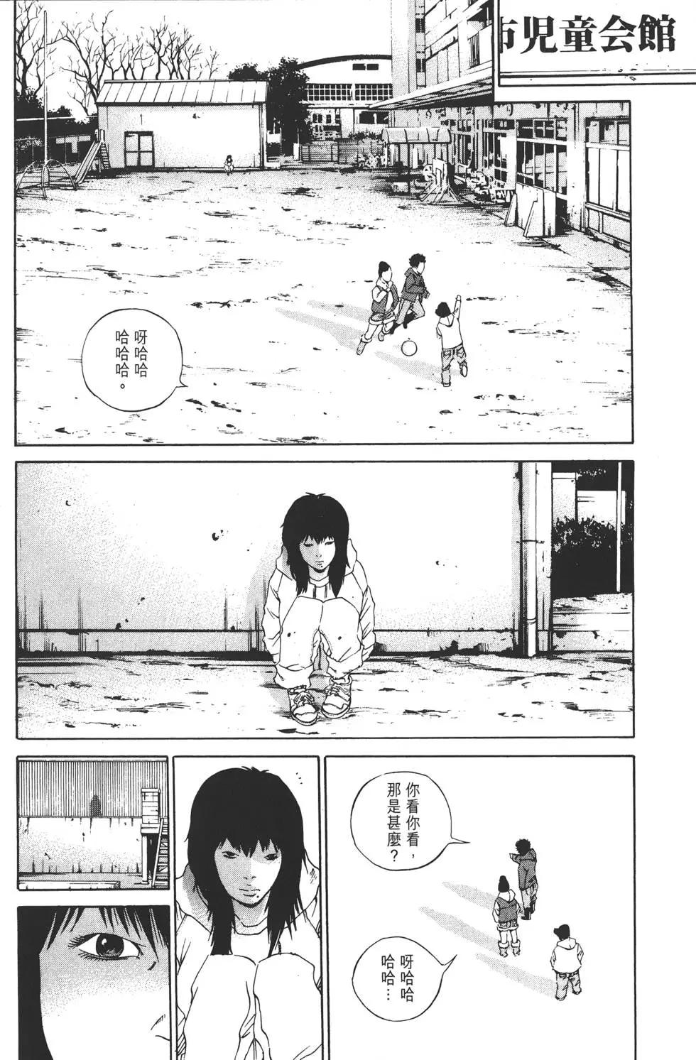 第 207 页