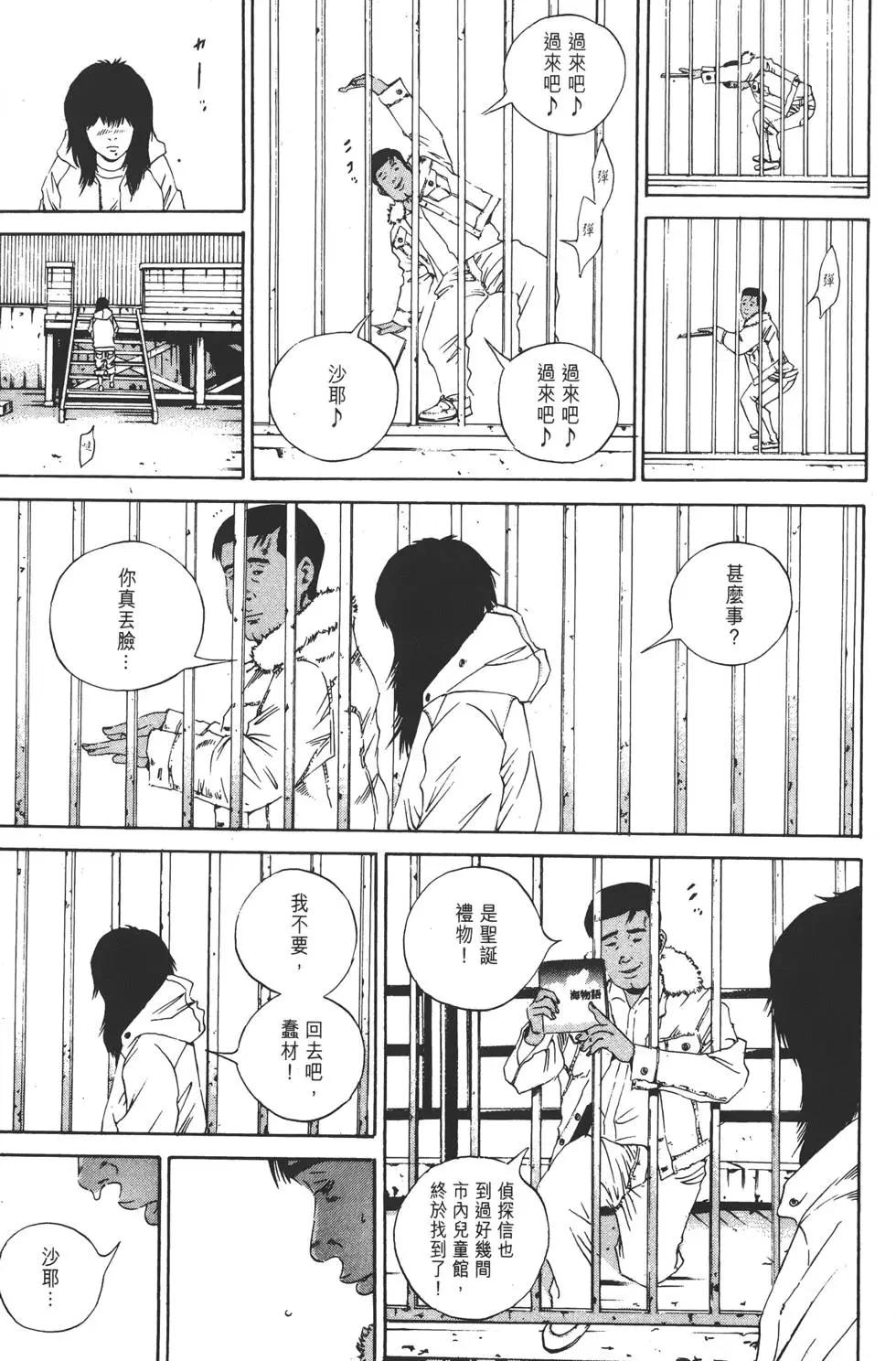 第 208 页