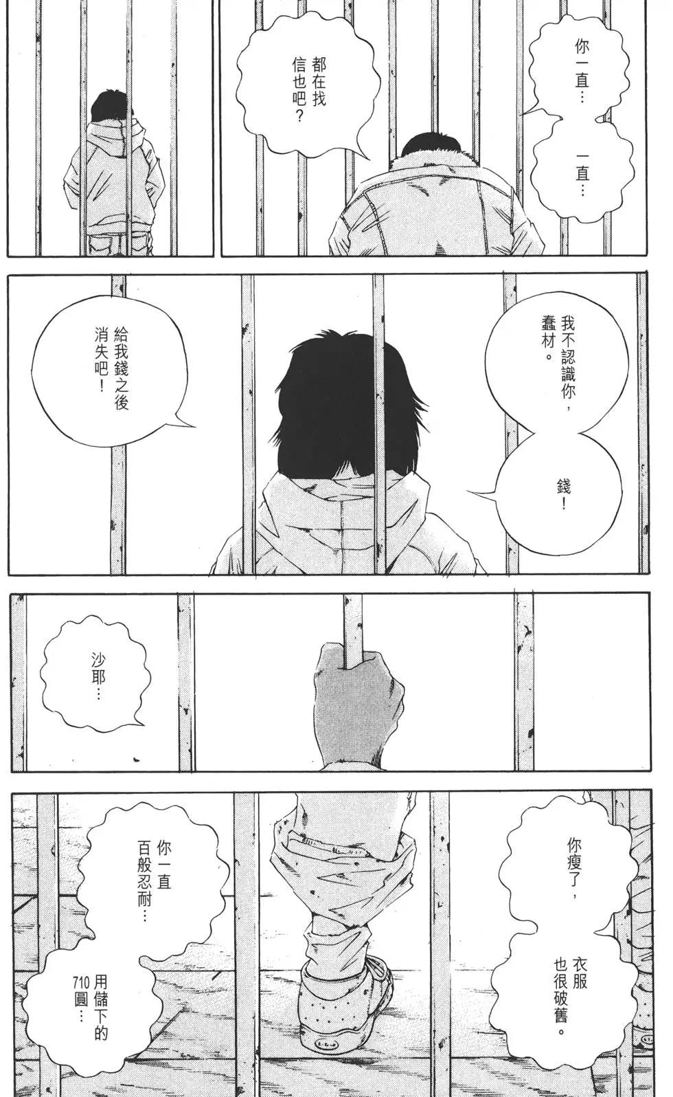 第 209 页