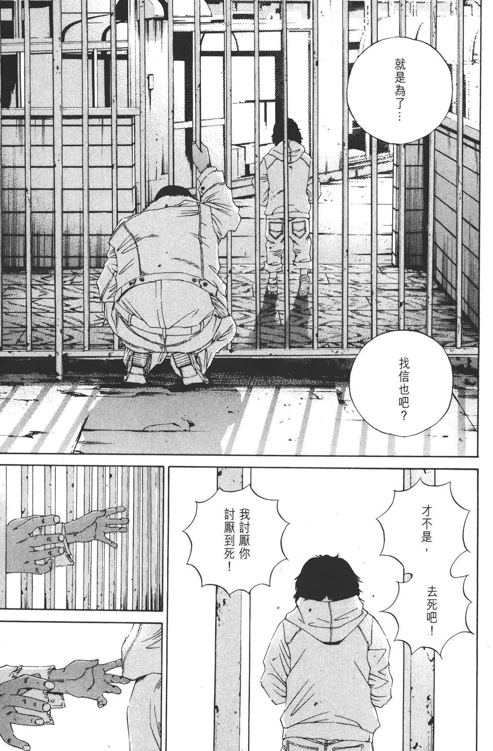 第 210 页