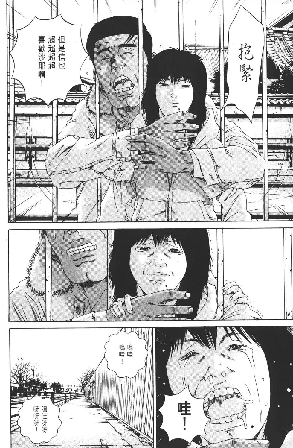 第 211 页