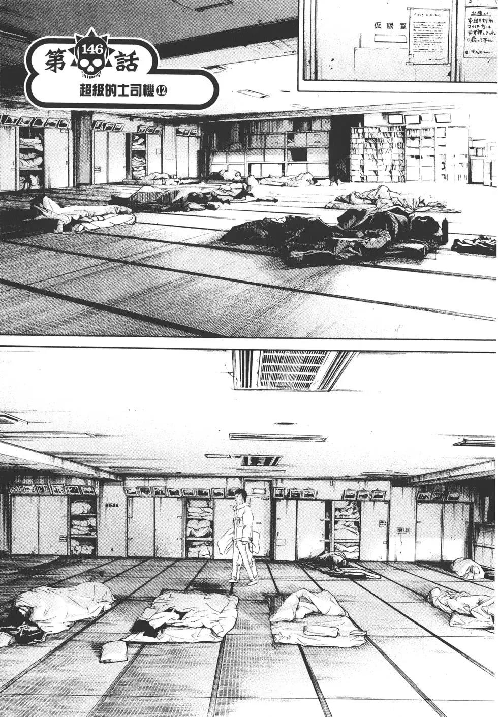 第 212 页