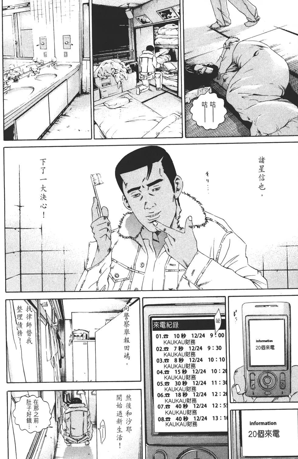 第 213 页
