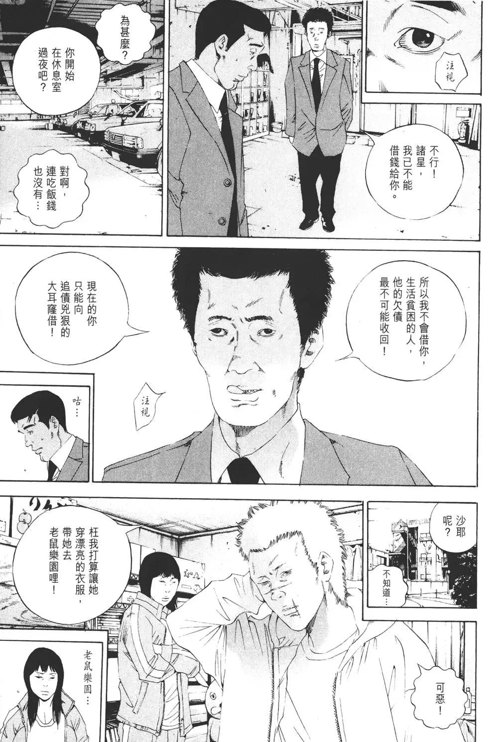 第 214 页