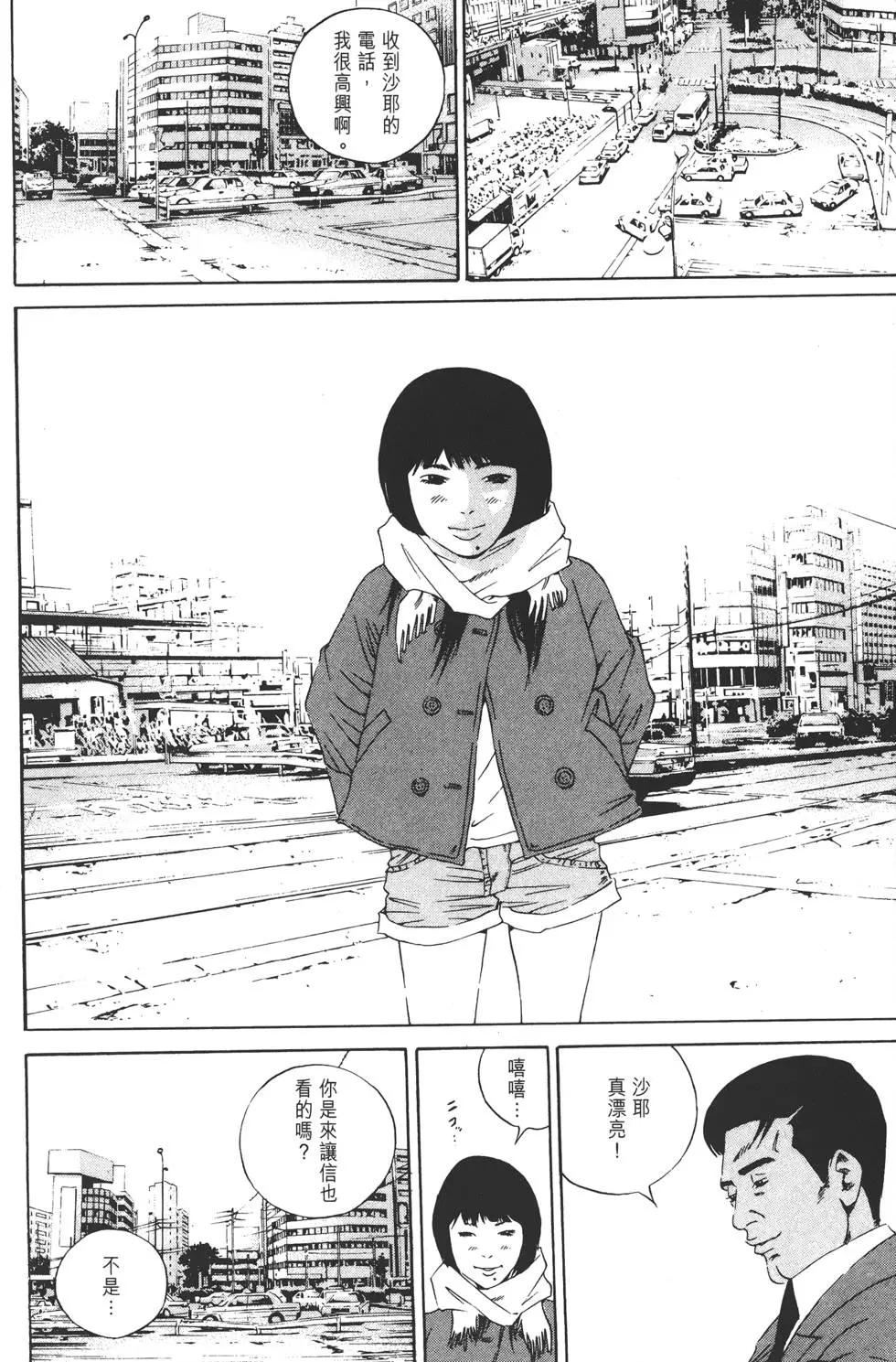 第 215 页
