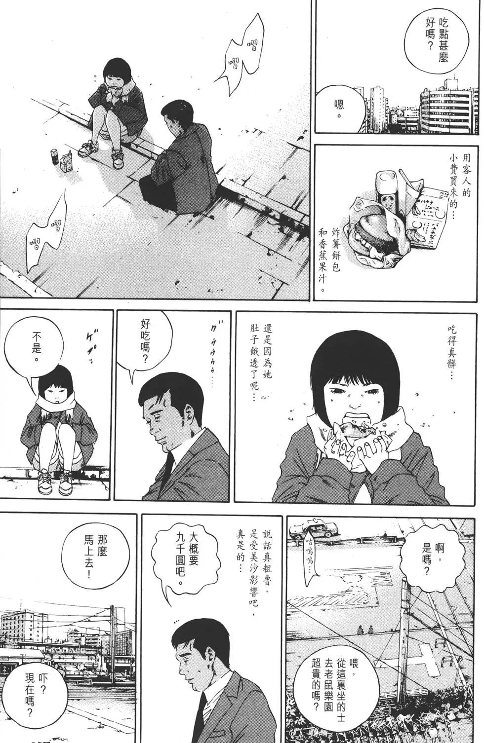 第 216 页