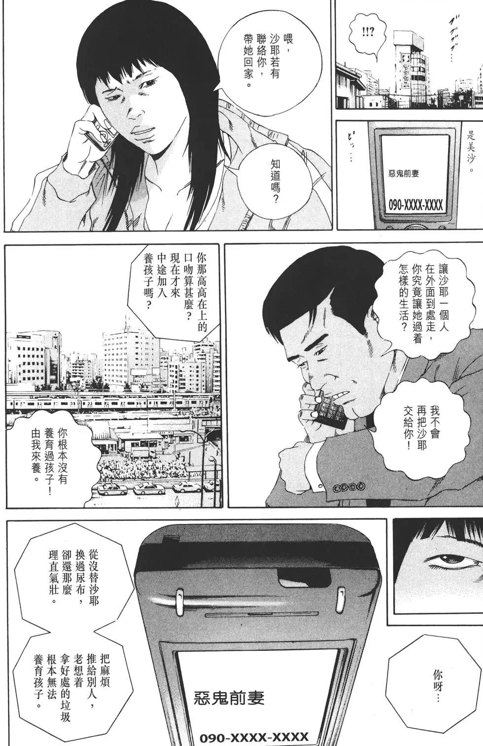 第 217 页