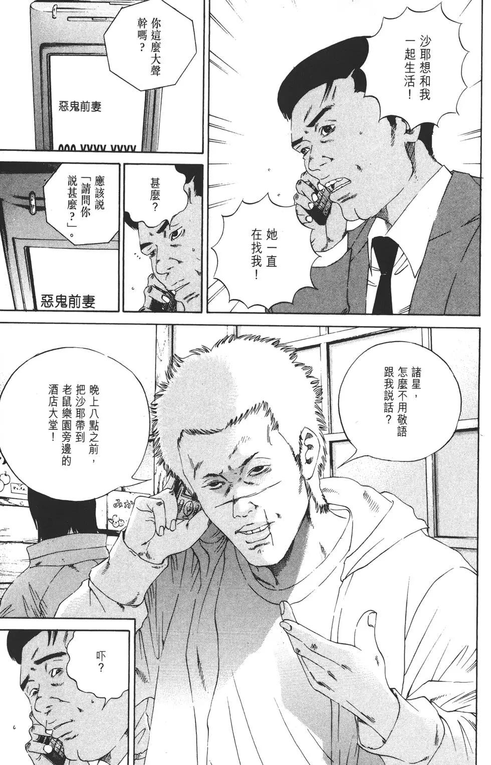 第 218 页