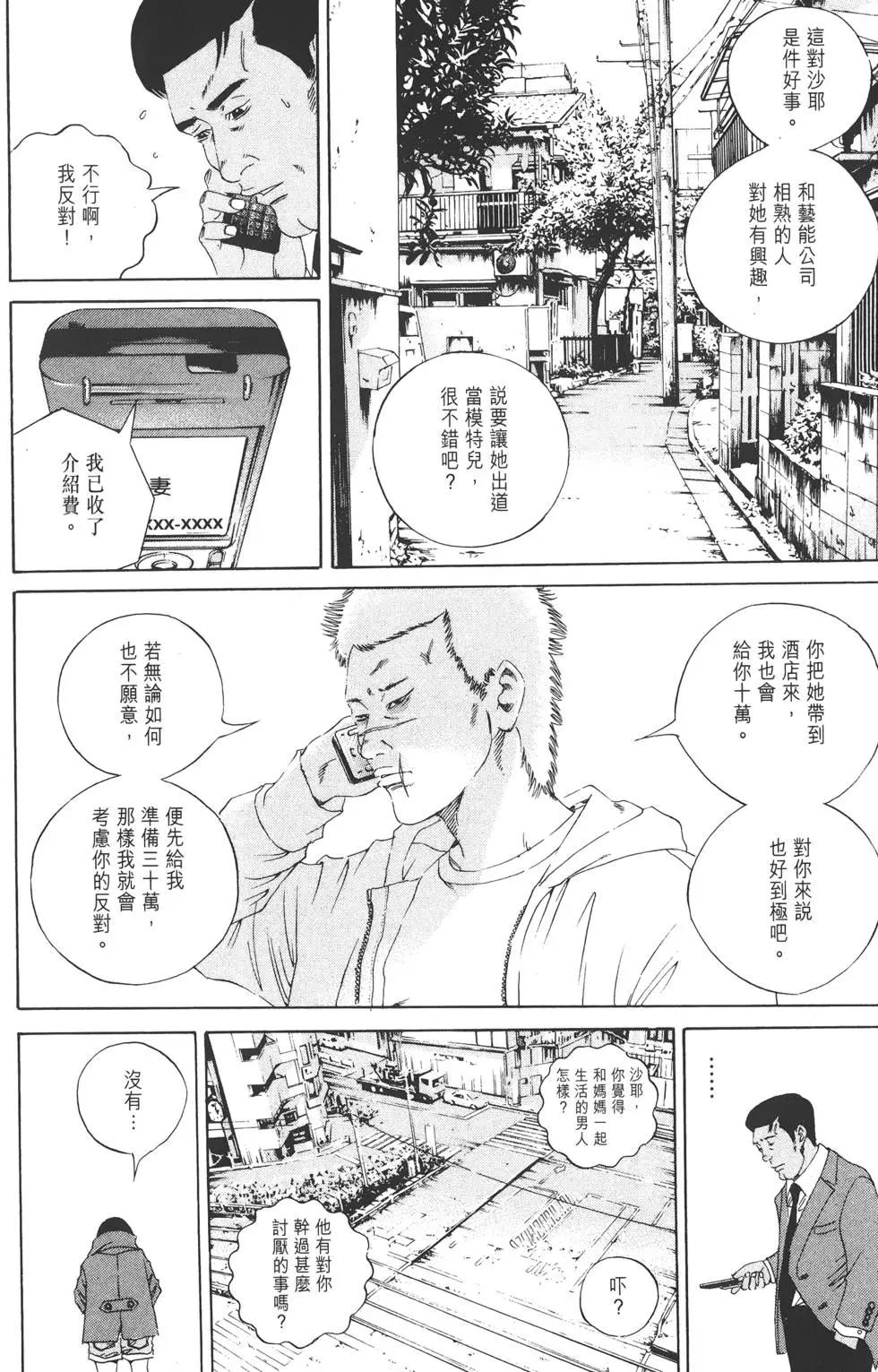 第 219 页