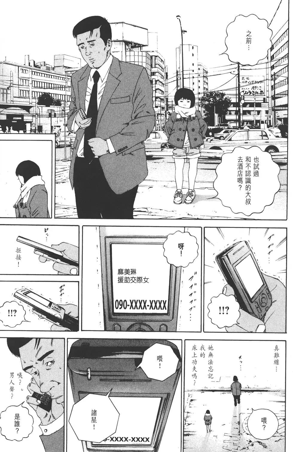 第 220 页