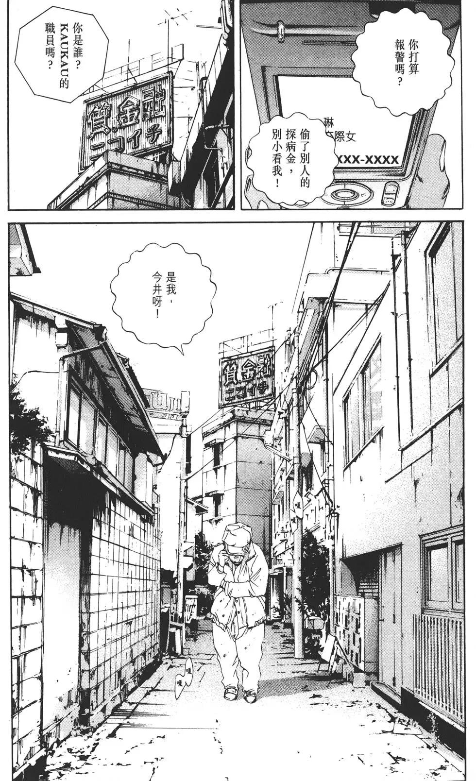 第 221 页