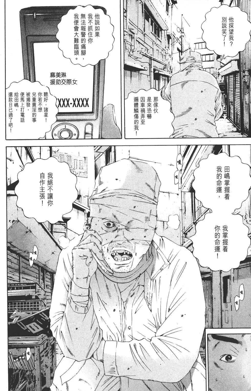 第 223 页