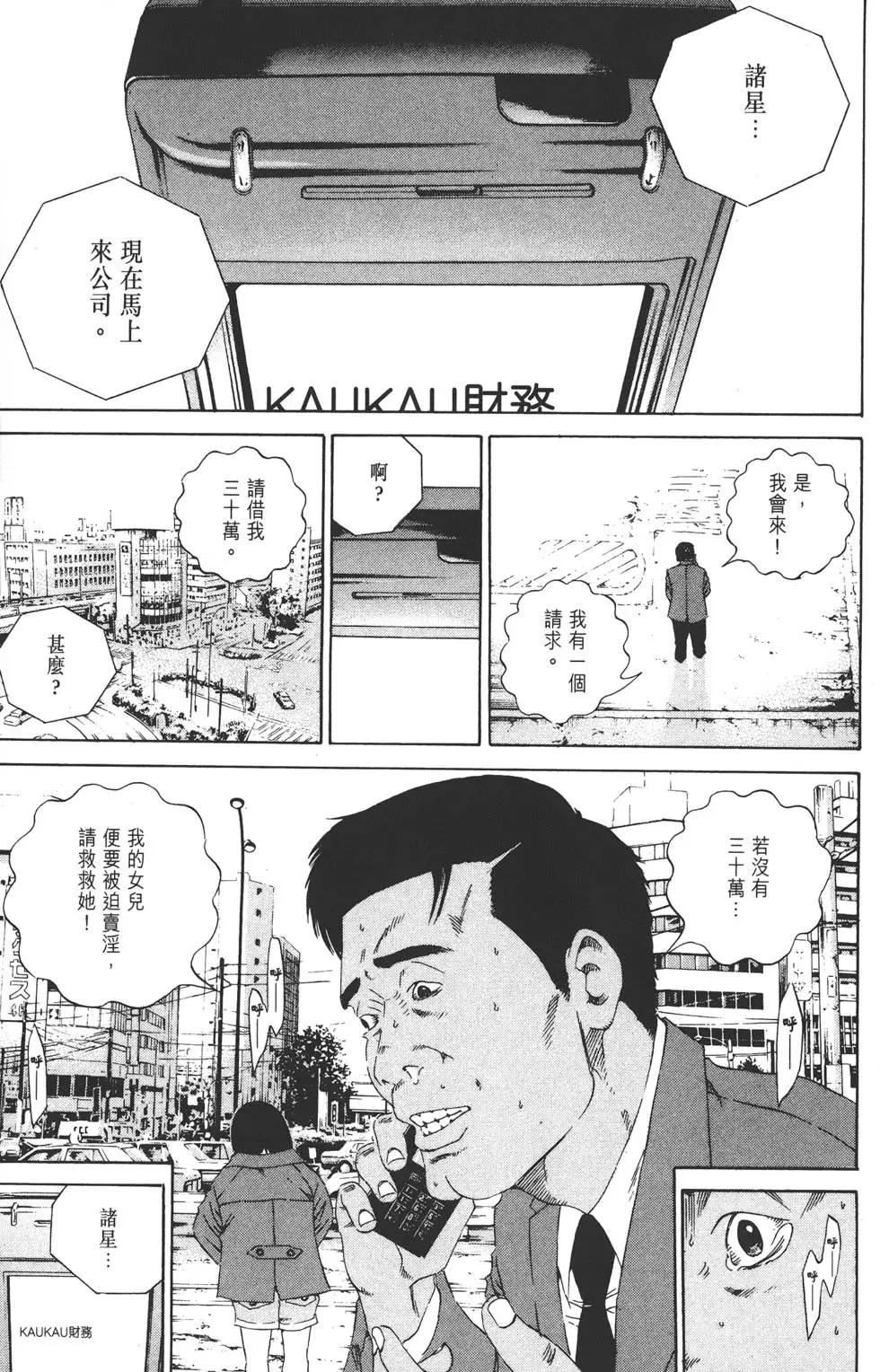 第 224 页