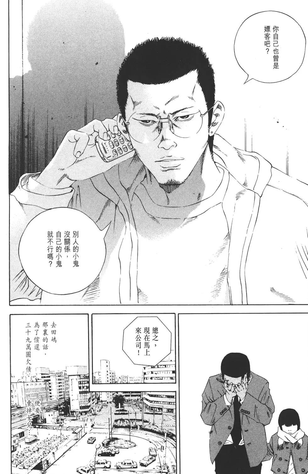 第 225 页