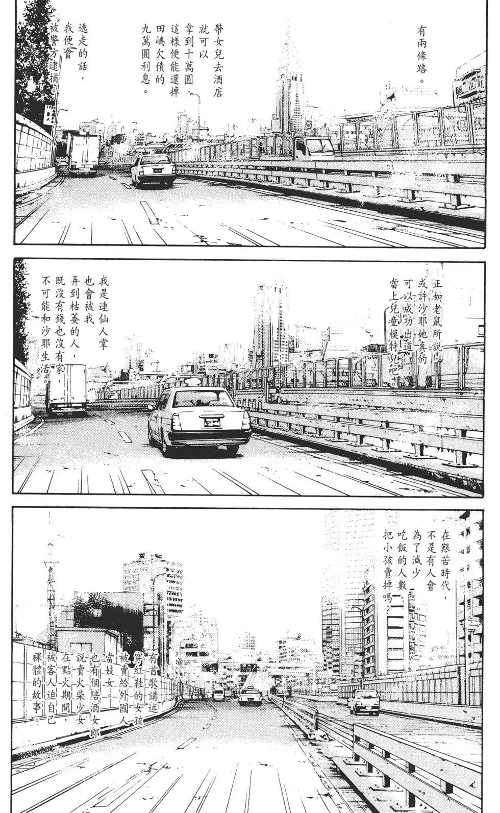 第 226 页