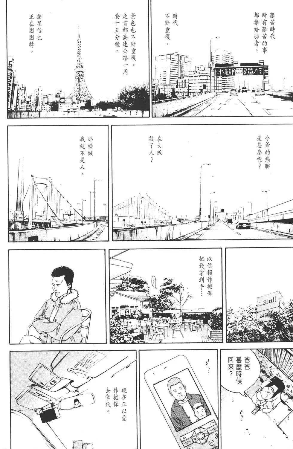第 227 页