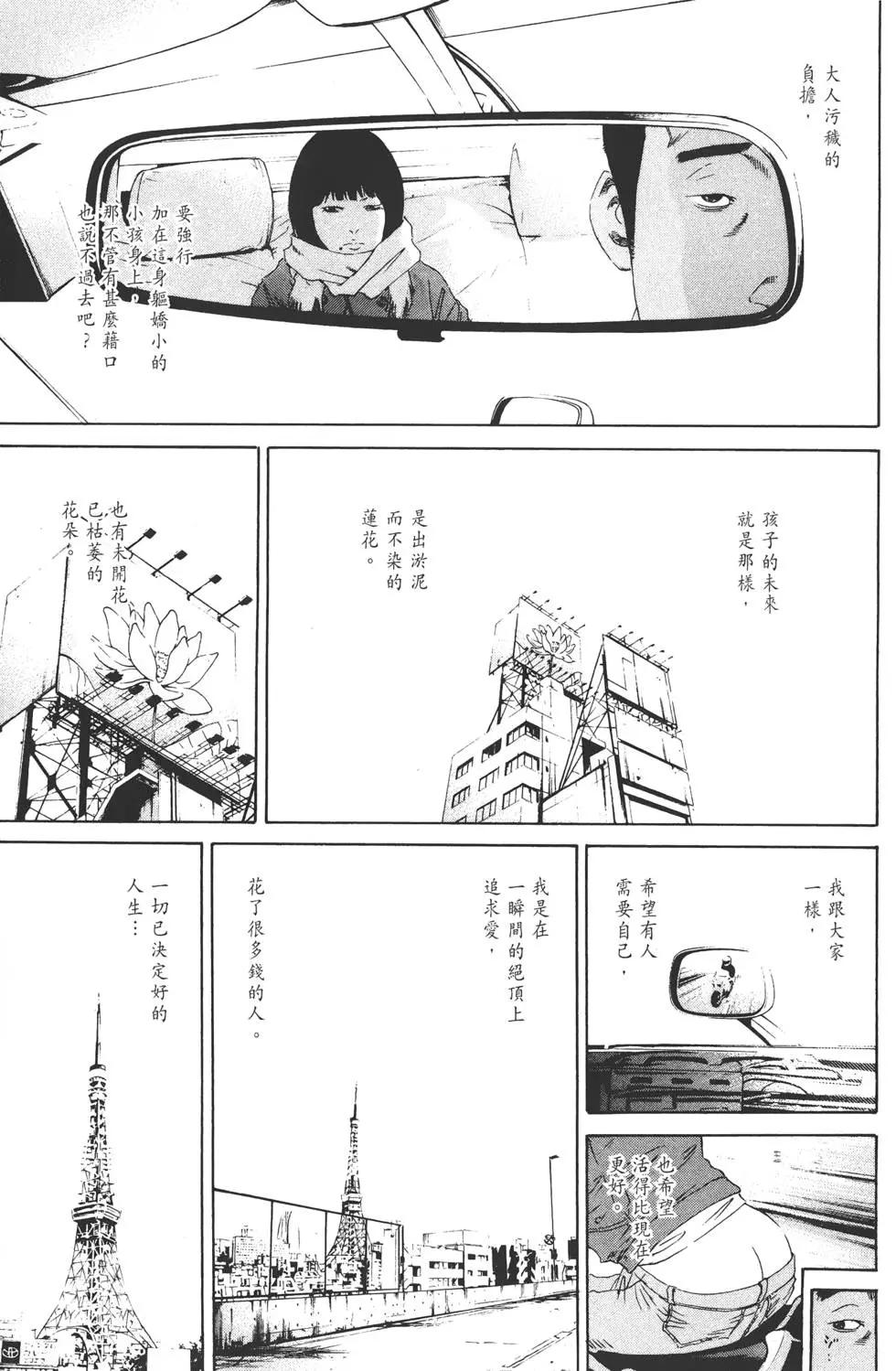 第 228 页