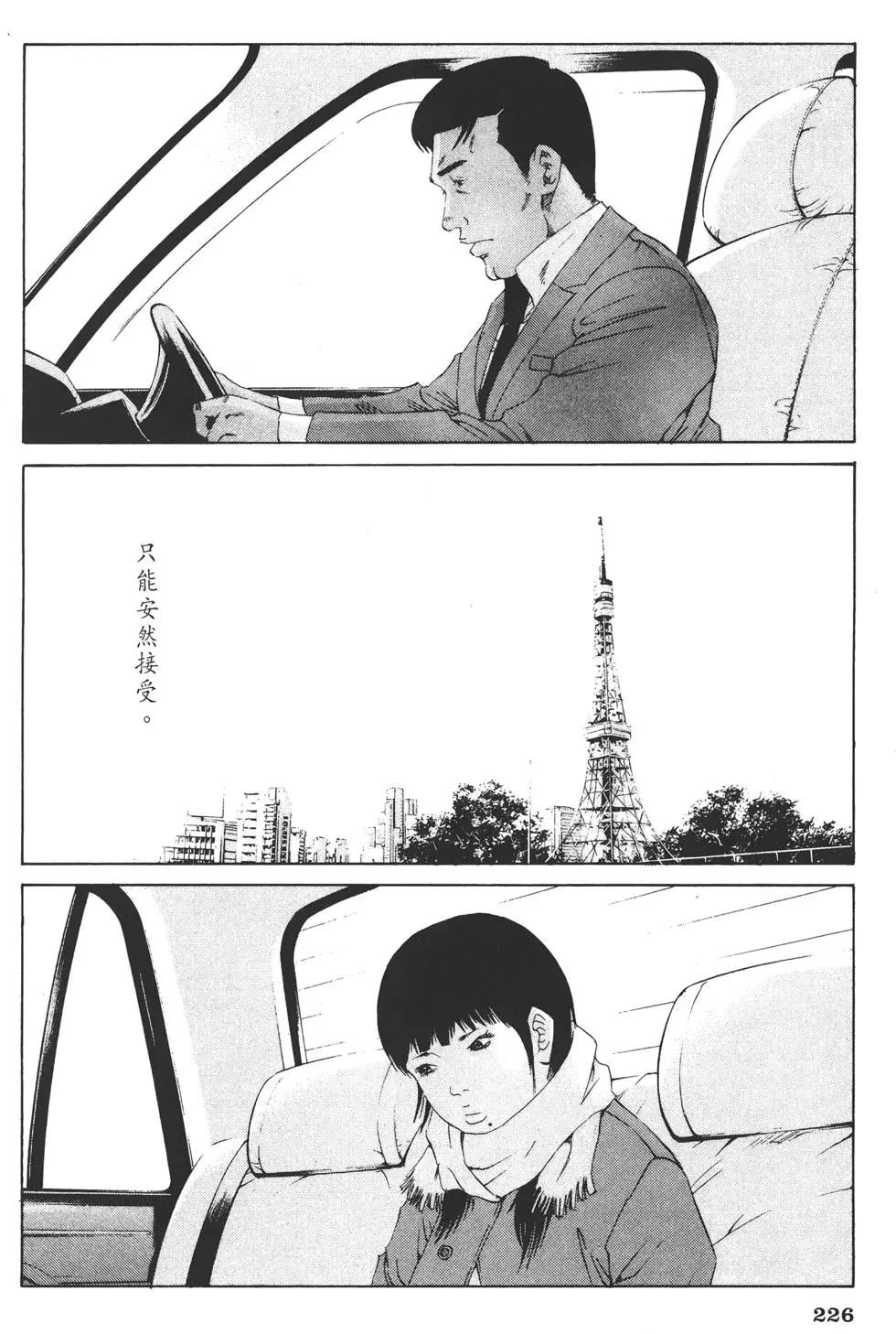 第 229 页
