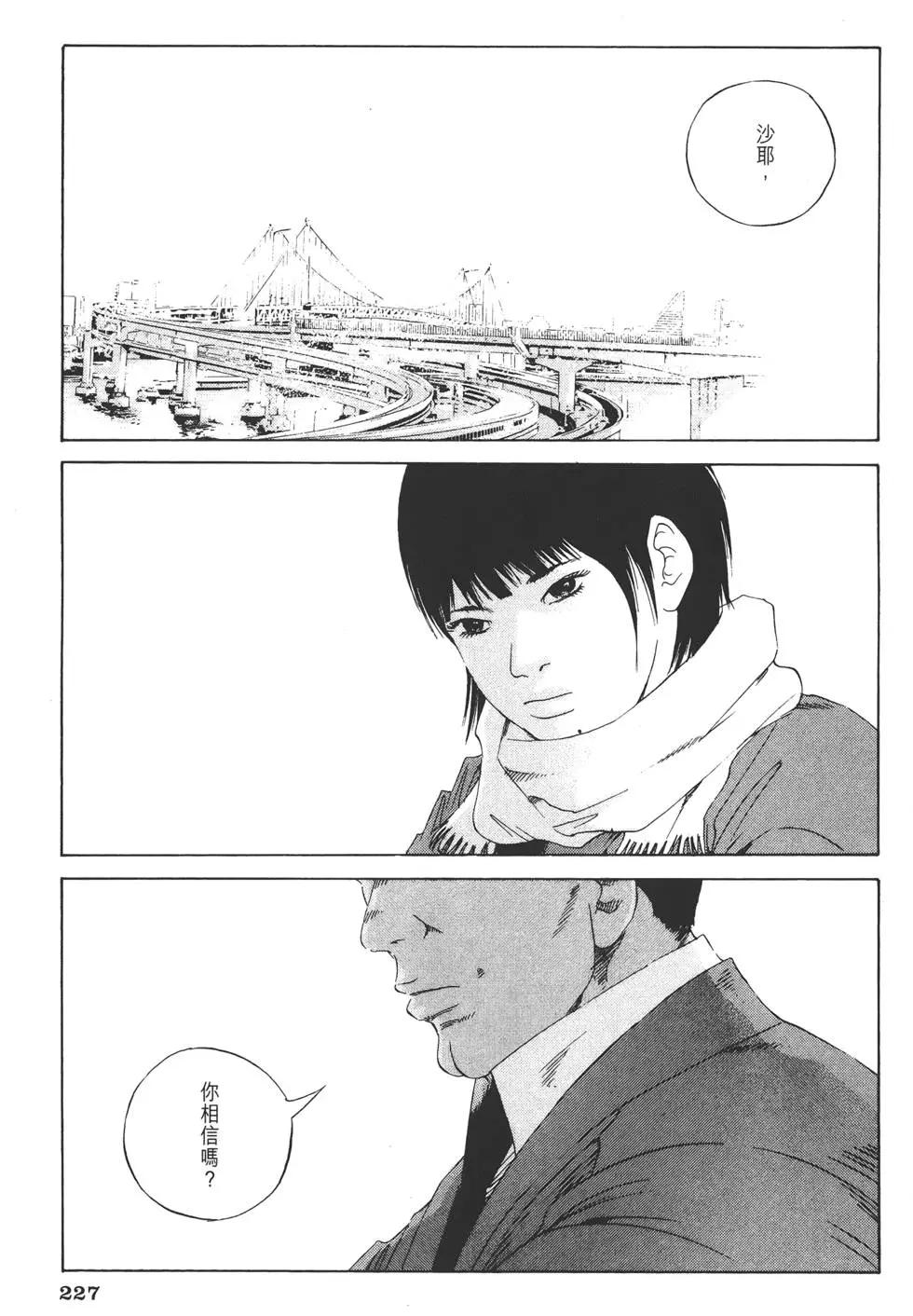 第 230 页