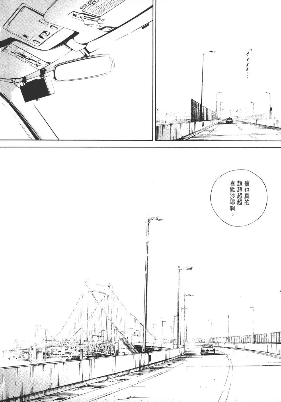 第 231 页
