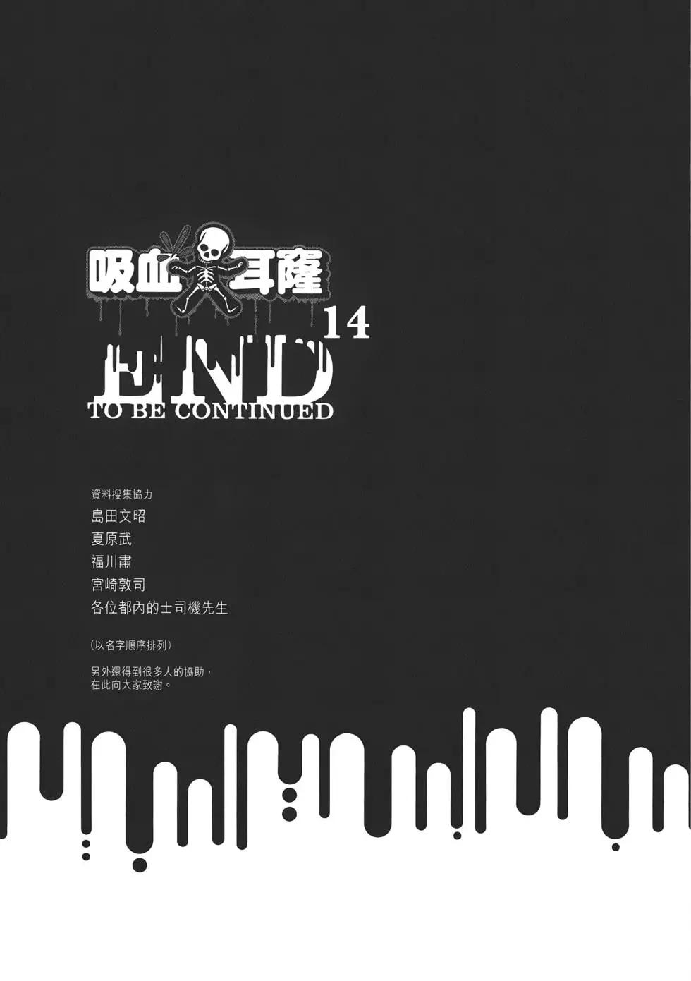 第 232 页