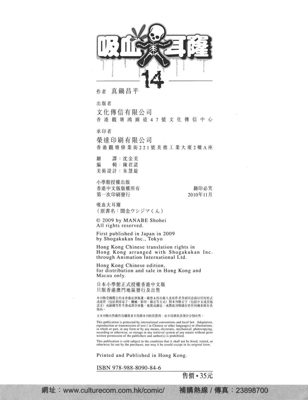 第 235 页