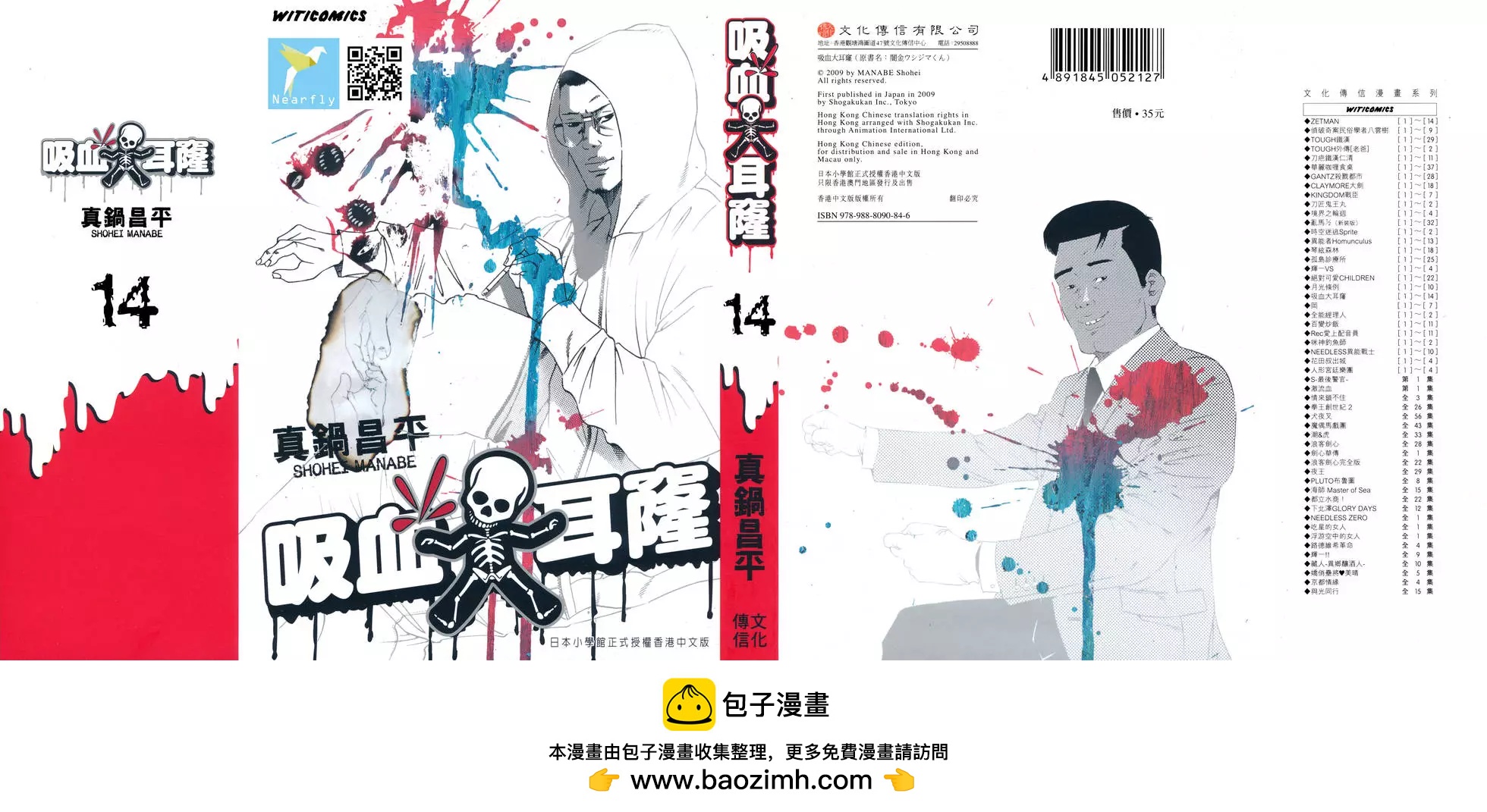 第 236 页