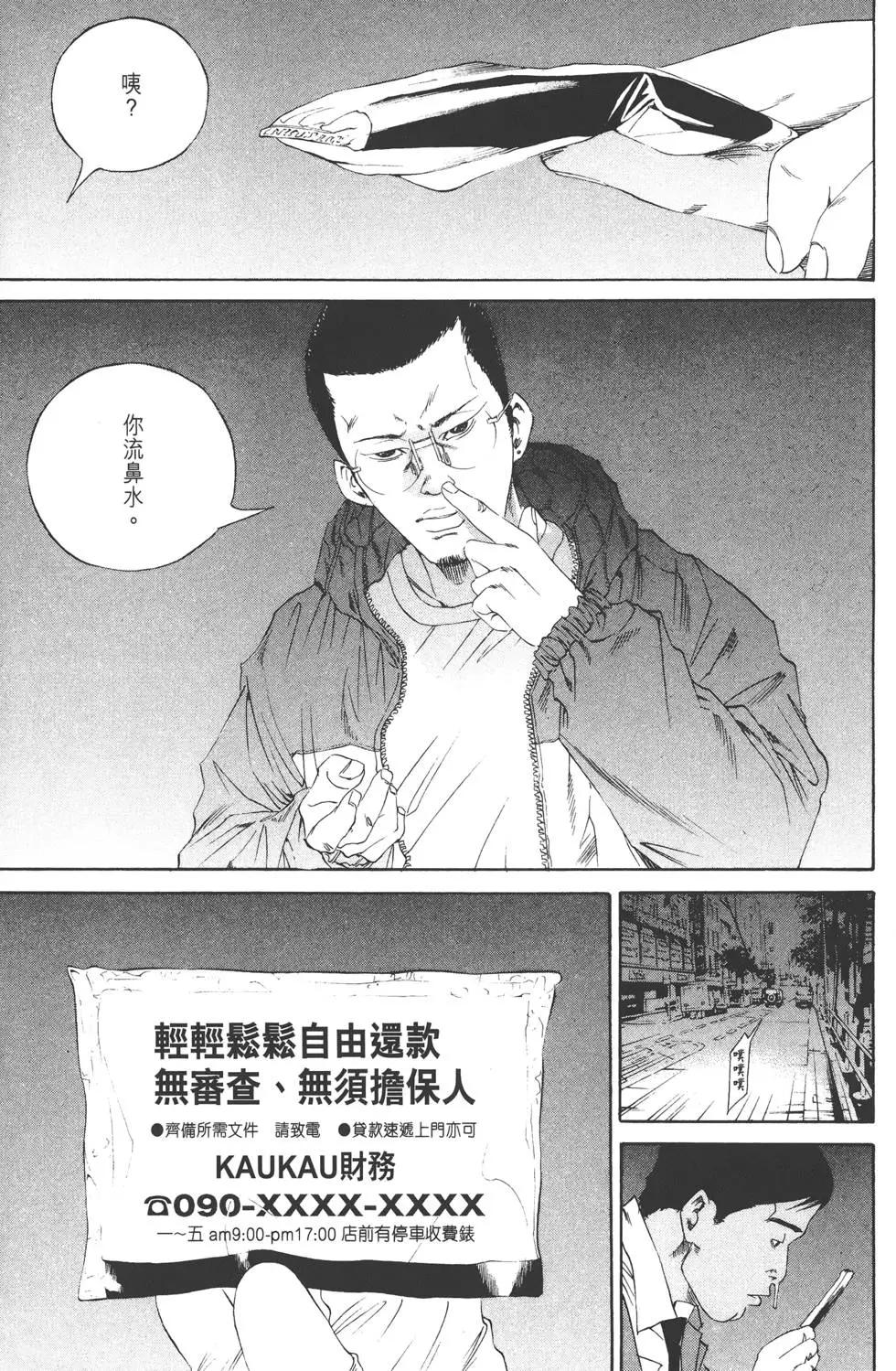 第 32 页